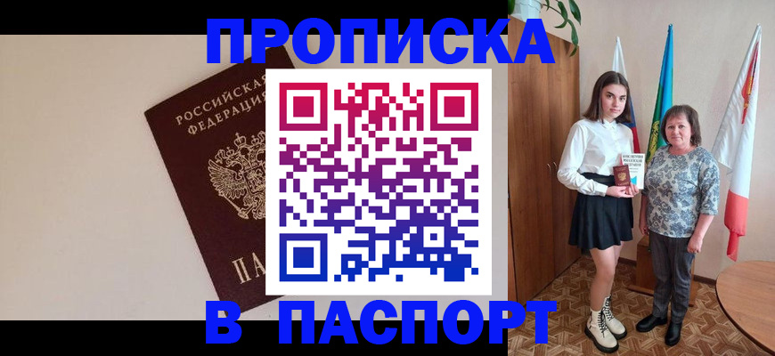 регистрация для дет. сада в Орехово-Зуево